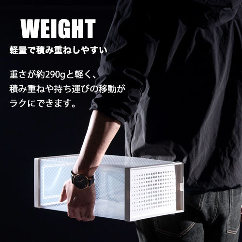 シューズボックス〔S・8個セット〕