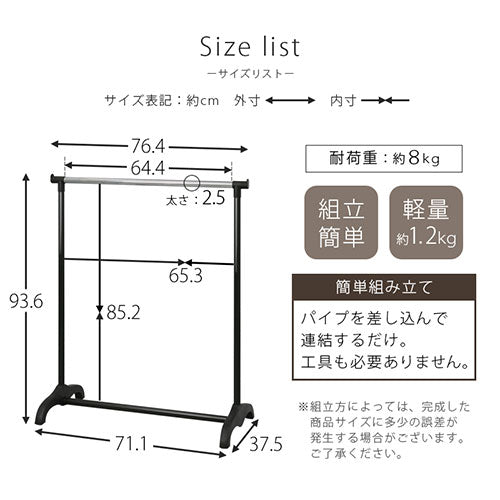 衣類ハンガーラック 衣類収納 ハンガーラック おしゃれ ぼん家具