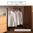 衣類ハンガーラック ハンガーラック ワードローブ 洋服掛けラック おしゃれ スリム パイプハンガー 押入れ 収納 コンパクト 軽量 小型 衣類 服 帽子 子供部屋 ぼん家具
