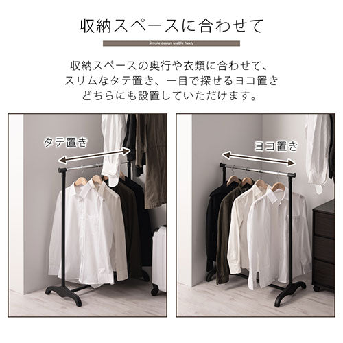衣類ハンガーラック 衣類収納 ハンガーラック おしゃれ ぼん家具
