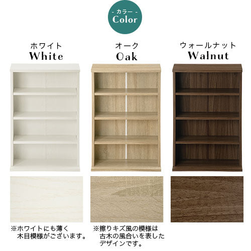 薄型本棚 木製マルチラック ぼん家具のおしゃれな 本棚・ラック カラーボックス ABR920110 ｜ 【公式】インテリアのゲキカグ