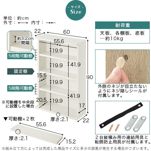 薄型本棚 木製マルチラック 本棚 ラック カラーボックス おしゃれ ぼん