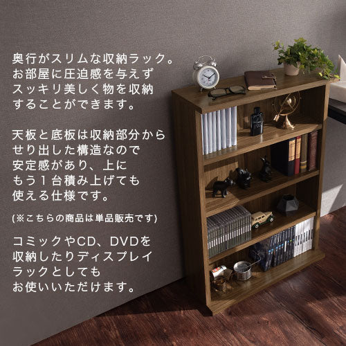 マルチラック 80cm キッチン収納 キャビネット 壁掛け ウォールシェルフ 棚 MA-KS800JR | MARGIN ONLINE SHOP
