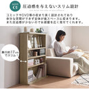 薄型本棚 木製マルチラック 薄型本棚 カラーボックス 可動棚 4段 積み重ね 奥行スリム コミック最大160冊収納 ぼん家具