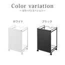 目隠し分別ダストワゴン〔2分別〕 ゴミ箱 キッチン用ゴミ箱 分別 キャスター付き 分別ダストワゴン おしゃれ レジ袋 隠せる ゴミ袋ホルダー スタンド 一人暮らし tower タワー 山崎実業