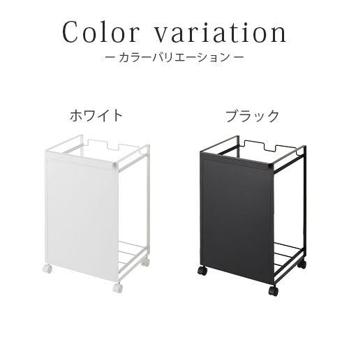 目隠し分別ダストワゴン〔2分別〕