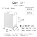 目隠し分別ダストワゴン〔2分別〕 ゴミ箱 キッチン用ゴミ箱 分別 キャスター付き 分別ダストワゴン おしゃれ レジ袋 隠せる ゴミ袋ホルダー スタンド 一人暮らし tower タワー 山崎実業