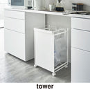 目隠し分別ダストワゴン〔2分別〕 ゴミ箱 キッチン用ゴミ箱 分別 キャスター付き 分別ダストワゴン おしゃれ レジ袋 隠せる ゴミ袋ホルダー スタンド 一人暮らし tower タワー 山崎実業