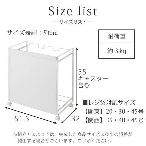 目隠し分別ダストワゴン〔3分別〕