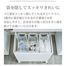 目隠し分別ダストワゴン〔3分別〕 TOWER 山崎実業 タワー 分別ダストワゴン キャスター付き 3分別 レジ袋対応 ゴミ箱 ペットボトル 分別 隠せる ゴミ袋ホルダー スタンド おしゃれ 山崎実業