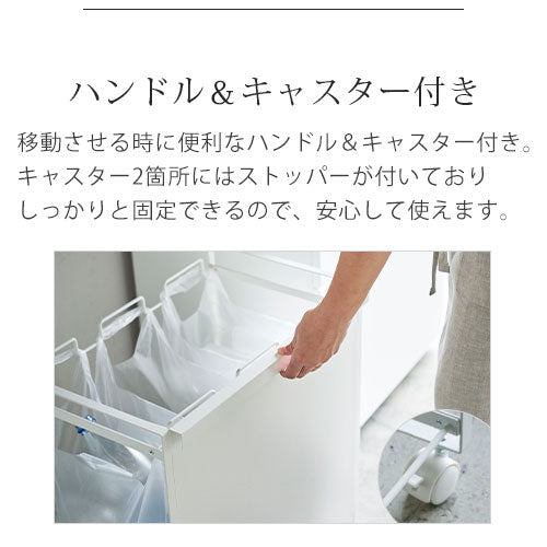 目隠し分別ダストワゴン〔3分別〕