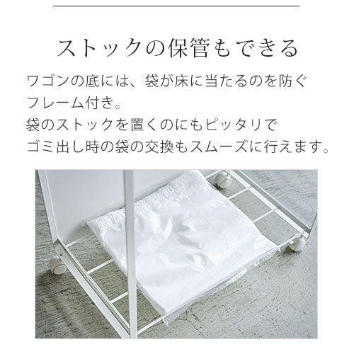 目隠し分別ダストワゴン〔3分別〕