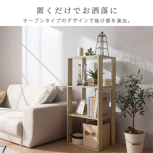 木製 ウッド シェルフ インテリア 小物 雑貨 収納 家具 男前