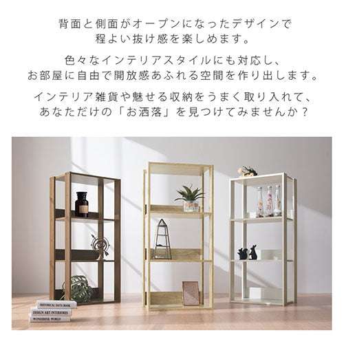 収納棚 CD 小物類 見せる収納 Like（ライク） 伸縮ラック（ハイタイプ