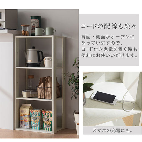 オープンラック 幅40cm 本棚 ラック おしゃれ ぼん家具 LRA001185