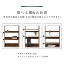 オープンラック〔幅40cm〕 オープンラック 3段 可動棚 収納棚 スリム シェルフ 木目調 ディスプレイ リビング 北欧 ぼん家具