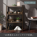 オープンラック〔幅60cm〕 オープンラック 3段 可動棚 収納棚 シェルフ 木目調 ディスプレイ リビング 北欧 ぼん家具