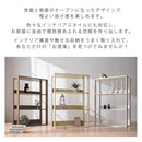 オープンラック〔幅60cm〕 オープンラック 3段 可動棚 収納棚 シェルフ 木目調 ディスプレイ リビング 北欧 ぼん家具