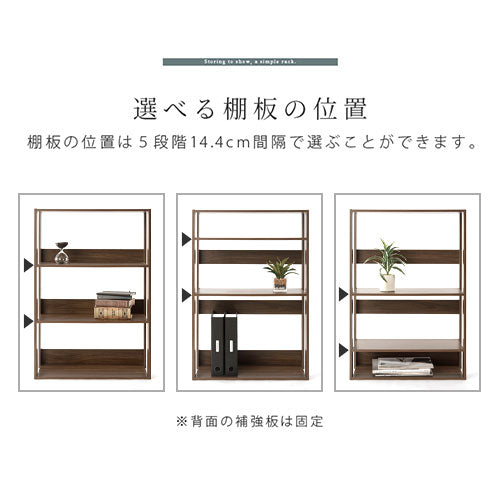 【送料無料】 オープンラック アングルデザイン 60cm 3段 杉 ナチュラル オープンラック〔幅60cm〕 オープンラック 3段 可動棚 収納棚