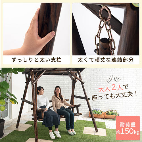 ぼん家具 焼き杉ブランコ 屋根付き おしゃれ ガーデン エクステリア 