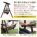 焼き杉ブランコ〔屋根付き〕 ブランコ 屋外 家庭用 木製 2人乗り キッズ 屋外遊具 大型 遊具 庭 インテリア 屋根付き ガーデン チェア 天然焼杉 キッズ用品 プレゼント 子供 ぼん家具