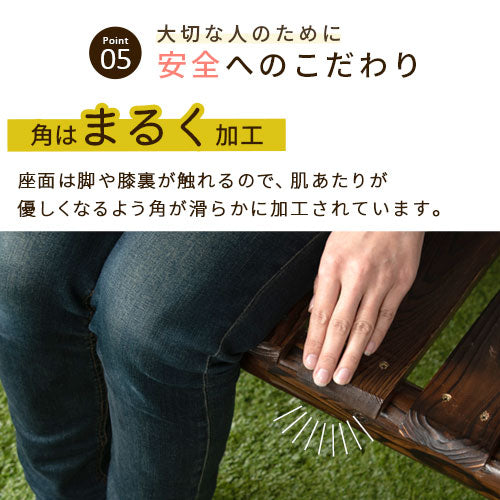焼き杉ブランコ〔屋根付き〕