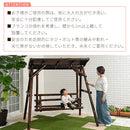 焼き杉ブランコ〔屋根付き〕 ブランコ 屋外 家庭用 木製 2人乗り キッズ 屋外遊具 大型 遊具 庭 インテリア 屋根付き ガーデン チェア 天然焼杉 キッズ用品 プレゼント 子供 ぼん家具