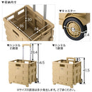 フォールディング　キャリーカート キャリーカート キャリーケース 折りたたみ キャリーワゴン 台車 耐荷重 25kg 軽量 コンパクト プラスチック製 アウトドアワゴン 小型 ミニ ぼん家具