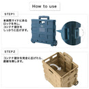 フォールディング　キャリーカート キャリーカート キャリーケース 折りたたみ キャリーワゴン 台車 耐荷重 25kg 軽量 コンパクト プラスチック製 アウトドアワゴン 小型 ミニ ぼん家具