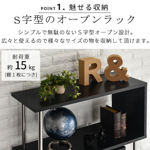 オープンラック 2段タイプ 本棚 ラック おしゃれ ぼん家具 LRAT00100