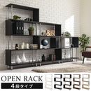 オープンラック〔4段タイプ〕 オープンラック DVDラックCDラックDVD収納コミックラックデザイン家具壁面収納木目調シェルフ多目的ラック本収納 オープンラック 4段タイプ ぼん家具