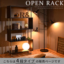 オープンラック〔4段タイプ〕 オープンラック DVDラックCDラックDVD収納コミックラックデザイン家具壁面収納木目調シェルフ多目的ラック本収納 オープンラック 4段タイプ ぼん家具