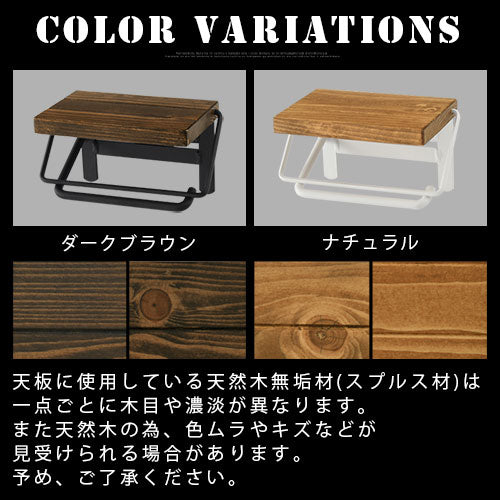 トイレットペーパーホルダー〔1連〕