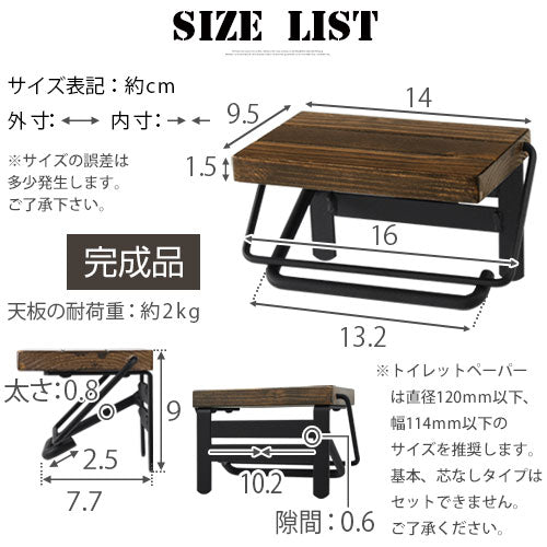 【今だけ300円OFF】トイレットペーパーホルダー〔1連〕