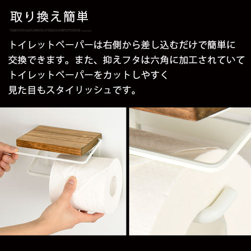 【今だけ300円OFF】トイレットペーパーホルダー〔1連〕