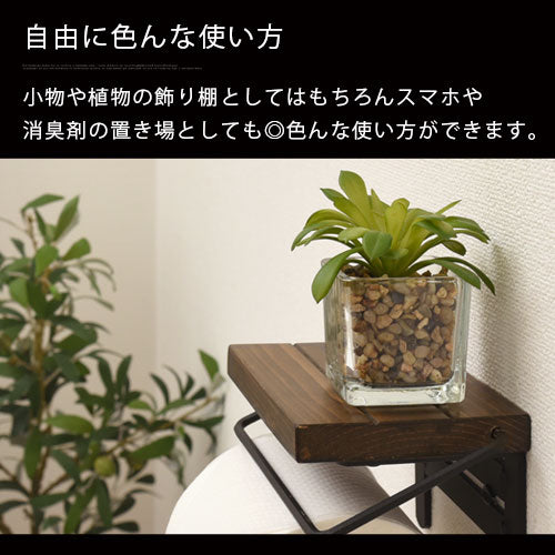 【今だけ300円OFF】トイレットペーパーホルダー〔1連〕