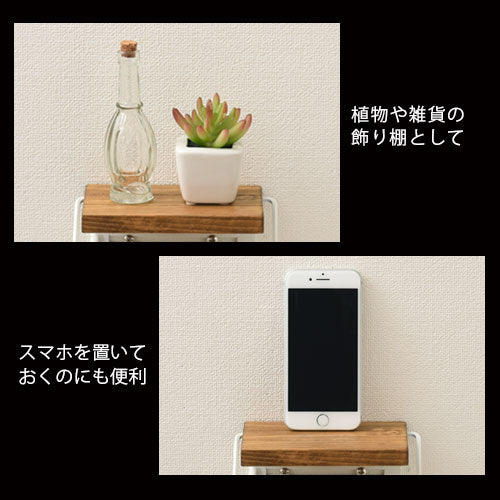 【今だけ300円OFF】トイレットペーパーホルダー〔1連〕