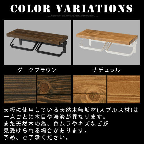 トイレットペーパーホルダー〔2連・横型〕