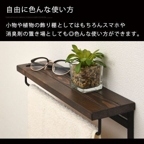 タオルラックホルダー トイレ用品 おしゃれ ぼん家具 BTG000048