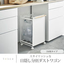 目隠し分別ダストワゴン〔2分別〕 トスカ 分別ダストワゴン キャスター付き 2分別 レジ袋対応 ゴミ箱 缶 ビン ペットボトル 分別 隠せる ゴミ袋ホルダー スタンド おしゃれ 山崎実業