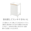 目隠し分別ダストワゴン〔2分別〕 トスカ 分別ダストワゴン キャスター付き 2分別 レジ袋対応 ゴミ箱 缶 ビン ペットボトル 分別 隠せる ゴミ袋ホルダー スタンド おしゃれ 山崎実業