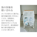 目隠し分別ダストワゴン〔2分別〕 トスカ 分別ダストワゴン キャスター付き 2分別 レジ袋対応 ゴミ箱 缶 ビン ペットボトル 分別 隠せる ゴミ袋ホルダー スタンド おしゃれ 山崎実業