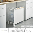 目隠し分別ダストワゴン〔3分別〕 トスカ 分別ダストワゴン キャスター付き 3分別 レジ袋対応 ゴミ箱 缶 ビン ペットボトル 分別 隠せる ゴミ袋ホルダー スタンド おしゃれ 山崎実業