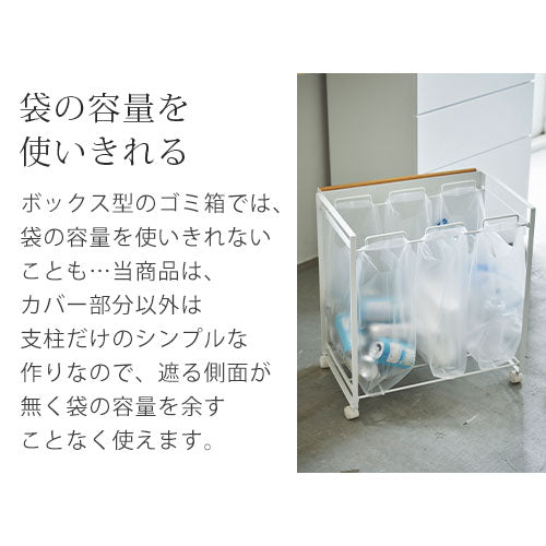 目隠し分別ダストワゴン〔3分別〕