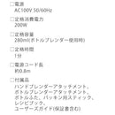 ハンド＆ボトルブレンダー Toffy ミキサー 氷対応 ボトルブレンダー ハンドブレンダー ブレンダーミキサー ブレンダーボトル おしゃれ 電動ミキサー ジューサー コンパクト Toffy