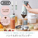 ハンド＆ボトルブレンダー Toffy ミキサー 氷対応 ボトルブレンダー ハンドブレンダー ブレンダーミキサー ブレンダーボトル おしゃれ 電動ミキサー ジューサー コンパクト Toffy