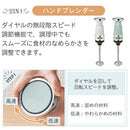 ハンド＆ボトルブレンダー Toffy ミキサー 氷対応 ボトルブレンダー ハンドブレンダー ブレンダーミキサー ブレンダーボトル おしゃれ 電動ミキサー ジューサー コンパクト Toffy