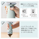 ハンド＆ボトルブレンダー Toffy ミキサー 氷対応 ボトルブレンダー ハンドブレンダー ブレンダーミキサー ブレンダーボトル おしゃれ 電動ミキサー ジューサー コンパクト Toffy