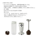 ハンド＆ボトルブレンダー Toffy ミキサー 氷対応 ボトルブレンダー ハンドブレンダー ブレンダーミキサー ブレンダーボトル おしゃれ 電動ミキサー ジューサー コンパクト Toffy