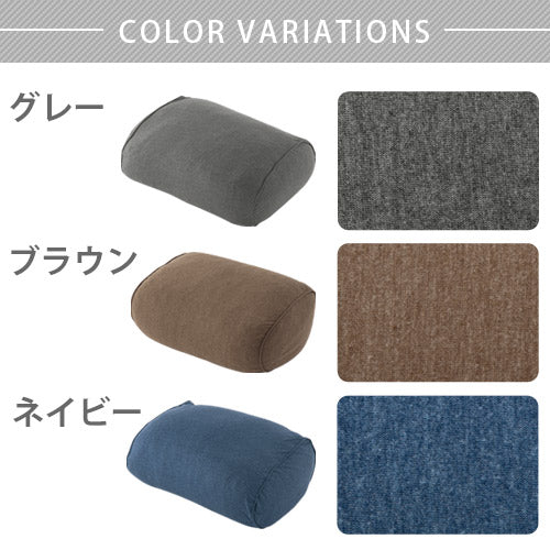 ごろ寝クッション